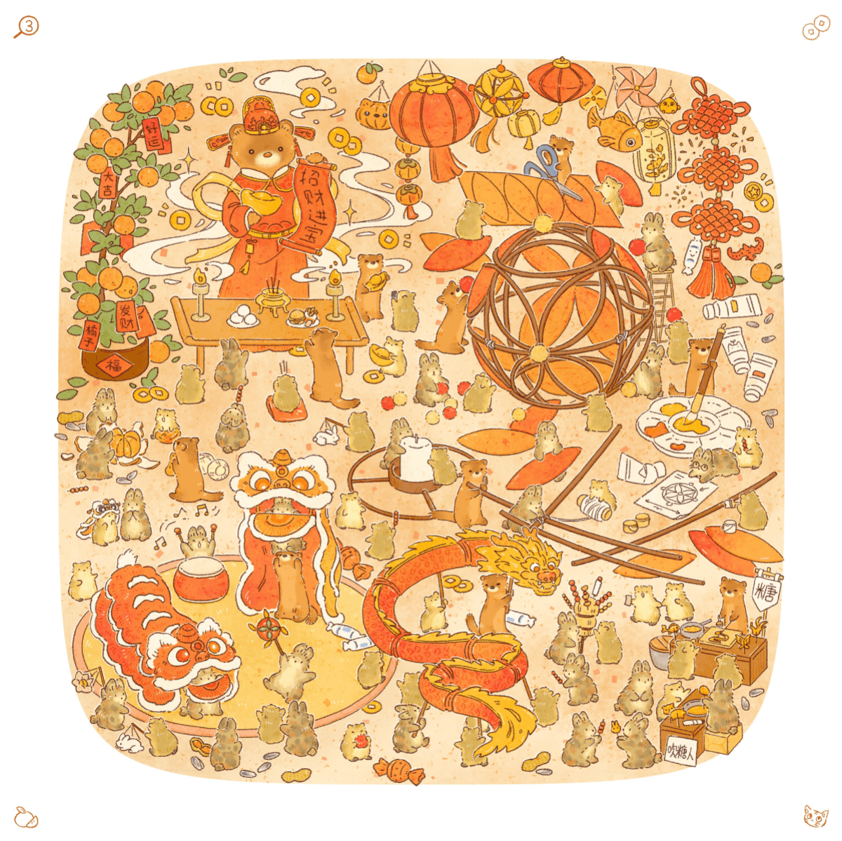 Chinese New Year Seek-and-Find Illustrations, portfolio item 3
