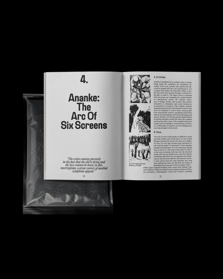 ANanke: The arc of six screens, portfolio item 1